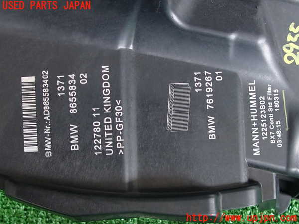 2UPJ-29552560]BMW ミニ(MINI)ワン(XU15M)エアクリーナーボックス 中古_m0003.jpg