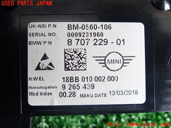 2UPJ-29556170]BMW ミニ(MINI)ワン(XU15M)スピードメーター 中古_m0004.jpg