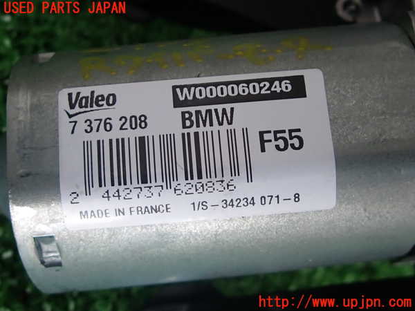 2UPJ-29556775]BMW ミニ(MINI)ワン(XU15M)リアワイパーモーター 中古_m0003.jpg