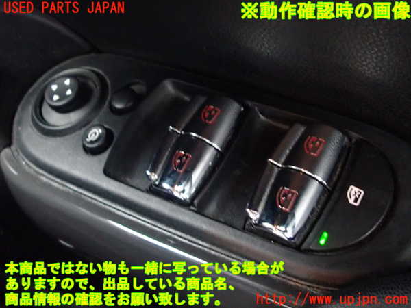 2UPJ-29556240]BMW ミニ(MINI)ワン(XU15M)右前パワーウィンドウスイッチ 中古_m0004.jpg
