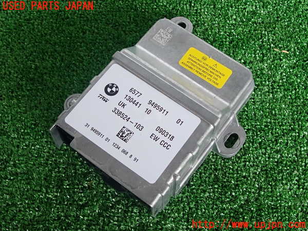 2UPJ-29556145]BMW ミニ(MINI)ワン(XU15M)エアバッグコンピューター (ジャンク 展開済) 中古_m0001.jpg