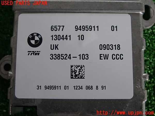2UPJ-29556145]BMW ミニ(MINI)ワン(XU15M)エアバッグコンピューター (ジャンク 展開済) 中古_m0003.jpg