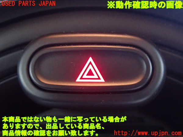 2UPJ-29556290]BMW ミニ(MINI)ワン(XU15M)ハザードスイッチ 中古_m0005.jpg