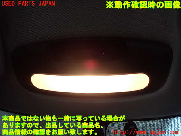 2UPJ-29556411]BMW ミニ(MINI)ワン(XU15M)ルームランプ1 (真中 1列目) 中古_m0002.jpg