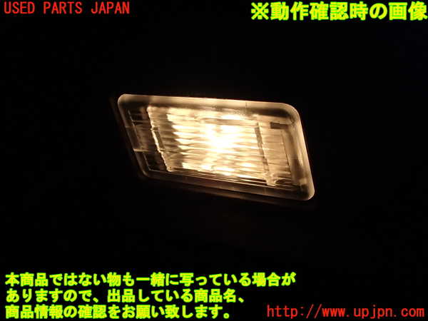 2UPJ-29556413]BMW ミニ(MINI)ワン(XU15M)ルームランプ3 (右 ラゲッジ) 中古_m0004.jpg