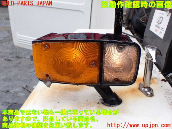 5UPJ-29561150]三菱ジープ(J37)右コーナーランプ 中古_m0005.jpg