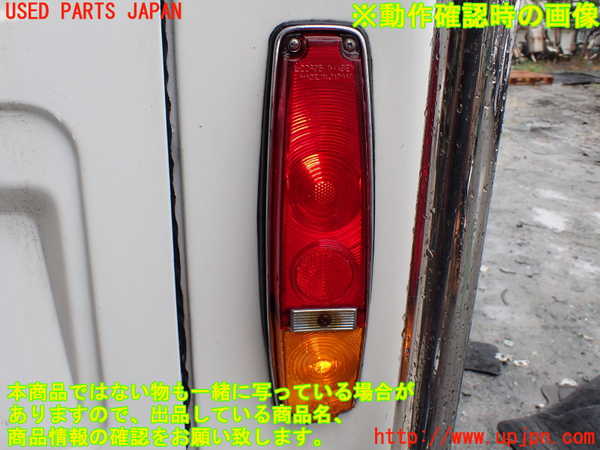5UPJ-29561530]三菱ジープ(J37)右テールランプ 中古_m0005.jpg
