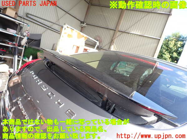 1UPJ-29571520]ポルシェ・パナメーラ 4(970CWA)リアスポイラー 中古_m0004.jpg