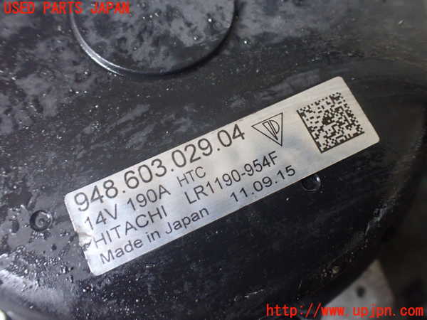 1UPJ-29576015]ポルシェ・パナメーラ 4(970CWA)オルタネーター(ダイナモ) 中古_m0004.jpg