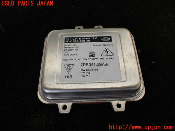 1UPJ-29576442]ポルシェ・パナメーラ 4(970CWA)バラスト2 (左側) 中古_m0002.jpg
