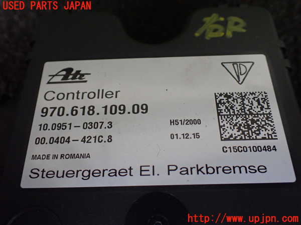1UPJ-29576148]ポルシェ・パナメーラ 4(970CWA)コンピューター3 (970.618.109.09) 中古_m0002.jpg
