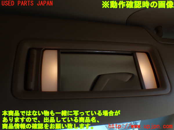 1UPJ-29577625]ポルシェ・パナメーラ 4(970CWA)室内サンバイザー右側 中古_m0004.jpg