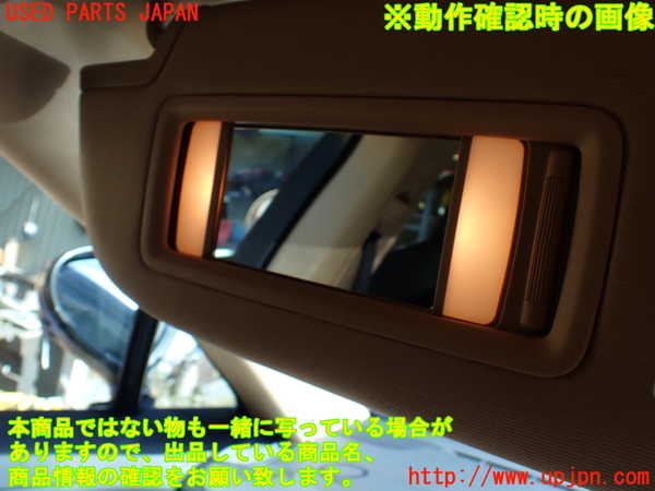 1UPJ-29577630]ポルシェ・パナメーラ 4(970CWA)室内サンバイザー左側 中古_m0004.jpg