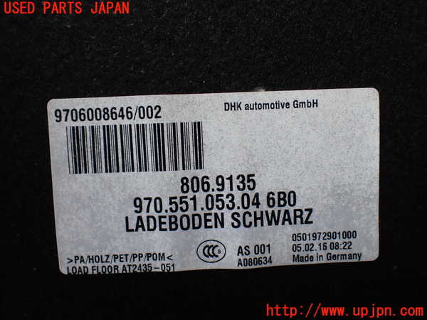 1UPJ-29577771]ポルシェ・パナメーラ 4(970CWA)ラゲッジトレイ1 中古_m0003.jpg