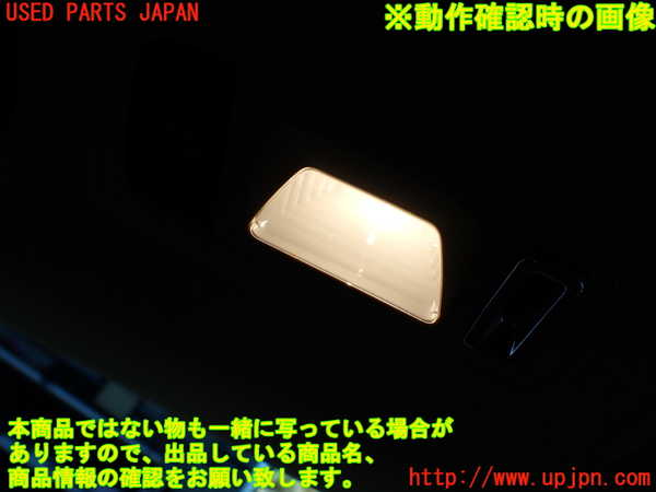 1UPJ-29576413]ポルシェ・パナメーラ 4(970CWA)ルームランプ3 (2列目左) 中古_m0002.jpg