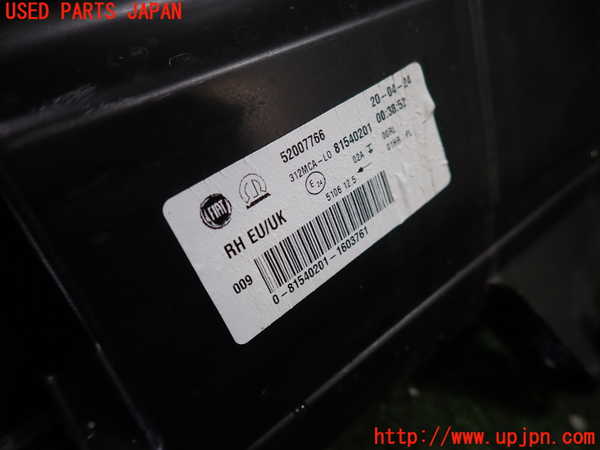 1UPJ-29581150]フィアット・500C(31212)右コーナーランプ 中古_m0004.jpg