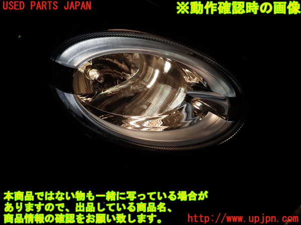 1UPJ-29581150]フィアット・500C(31212)右コーナーランプ 中古_m0005.jpg