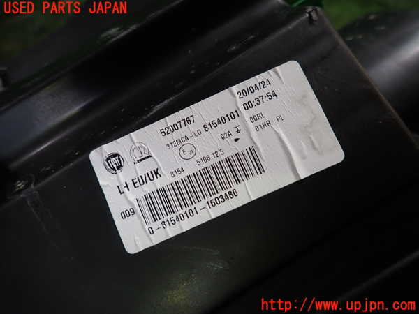 1UPJ-29581152]フィアット・500C(31212)左コーナーランプ 中古_m0004.jpg