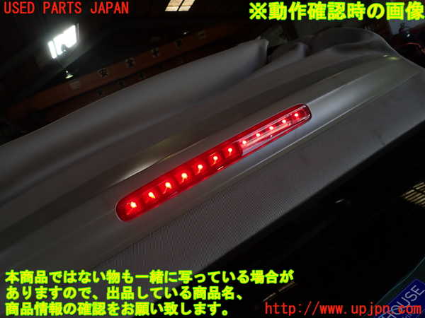 1UPJ-29581520]フィアット・500C(31212)リアスポイラー 中古_m0003.jpg