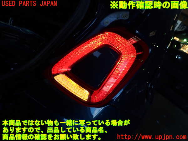 1UPJ-29581530]フィアット・500C(31212)右テールランプ 中古_m0005.jpg