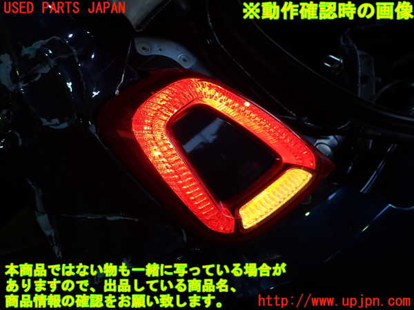 5UPJ-29581536]フィアット・500C(31212)左テールランプ 中古_m0005.jpg