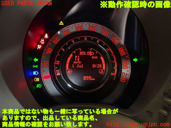 1UPJ-29586170]フィアット・500C(31212)スピードメーター 中古_m0005.jpg