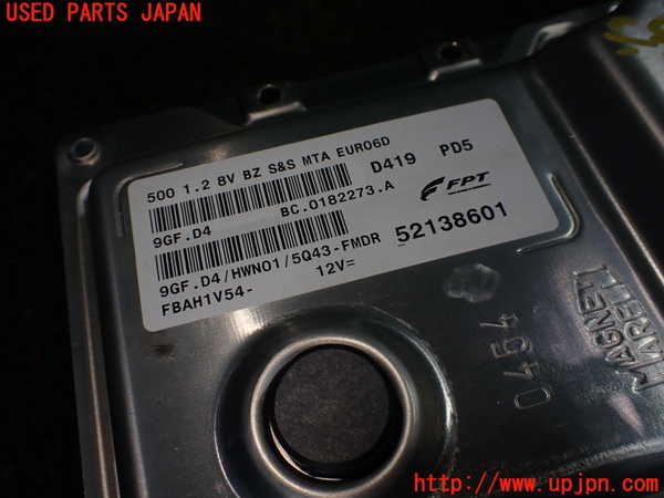 1UPJ-29586110]フィアット・500C(31212)エンジンコンピューター 中古_m0003.jpg