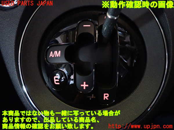 1UPJ-29587555]フィアット・500C(31212)ATシフトレバー 中古_m0005.jpg