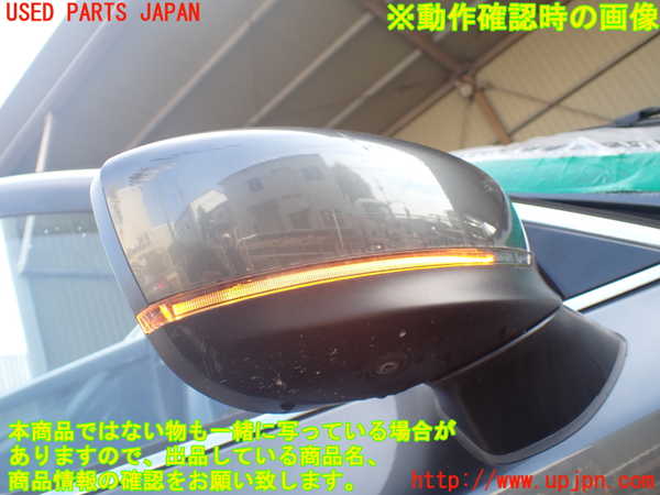 1UPJ-29591210]CX-8(KG2P)右ドアミラー 中古_m0005.jpg
