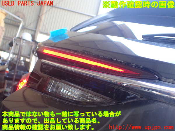 1UPJ-29591552]CX-8(KG2P)左リアフィニッシャー 中古_m0004.jpg