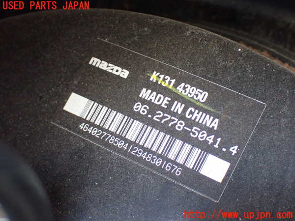 1UPJ-29594055]CX-8(KG2P)ブレーキマスターバック 中古_m0002.jpg