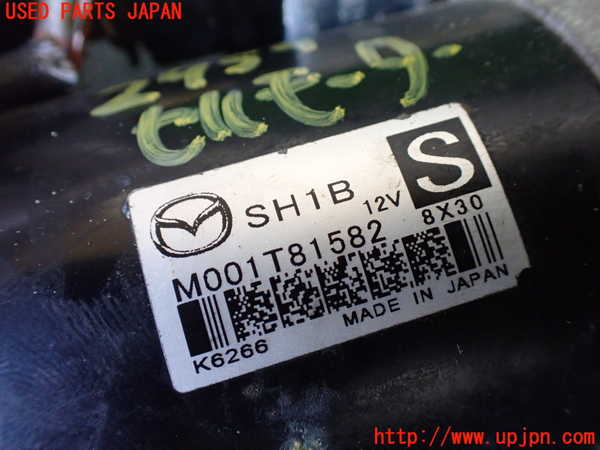 1UPJ-29596010]CX-8(KG2P)セルモーター 中古_m0005.jpg