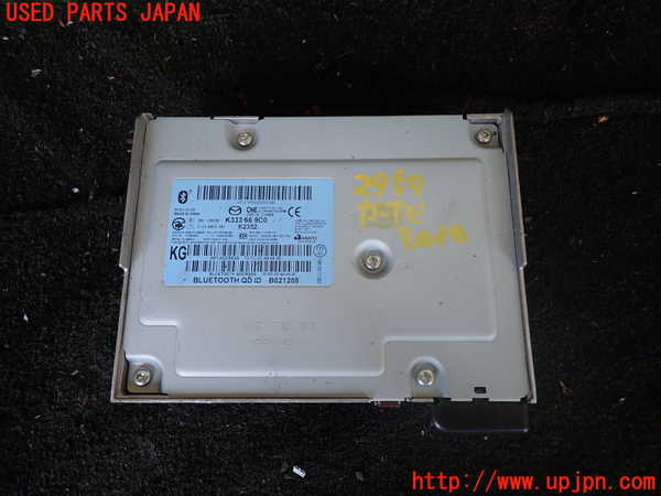 1UPJ-29596589]CX-8(KG2P)カーナビゲーション HDD 中古_m0001.jpg