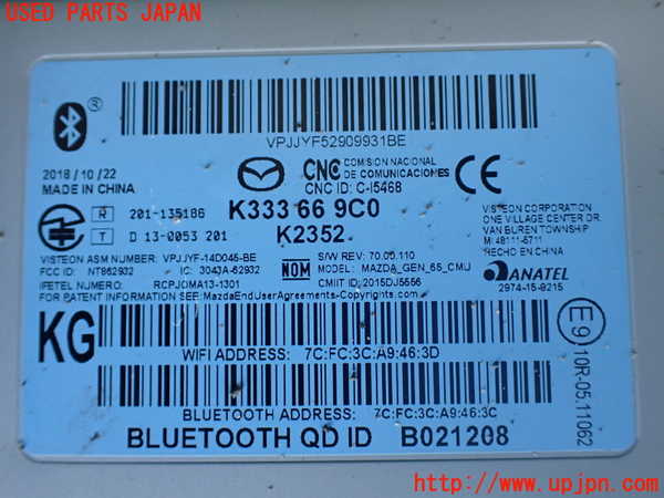 1UPJ-29596589]CX-8(KG2P)カーナビゲーション HDD 中古_m0002.jpg