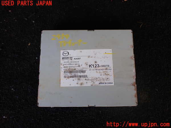 1UPJ-29596660]CX-8(KG2P)TVチューナー 中古_m0001.jpg