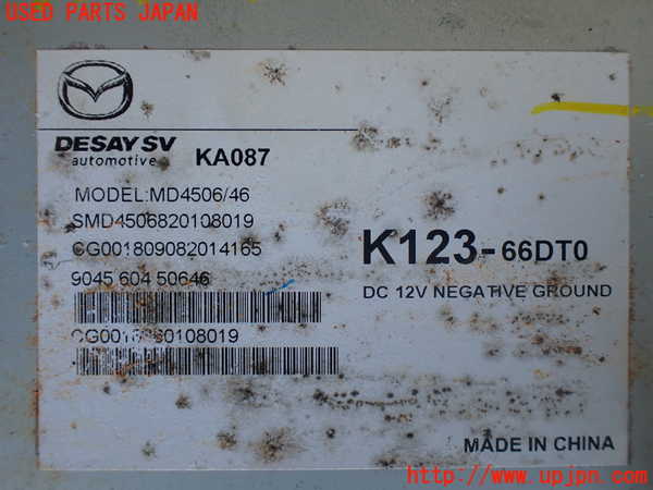 1UPJ-29596660]CX-8(KG2P)TVチューナー 中古_m0002.jpg