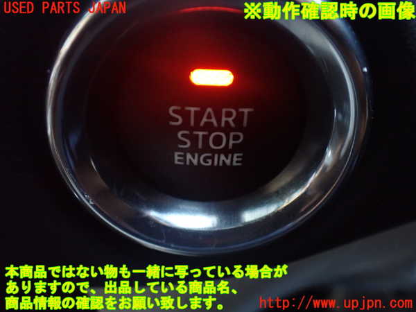1UPJ-29596110]CX-8(KG2P)エンジンコンピューター ジャンク部品取り_m0005.jpg
