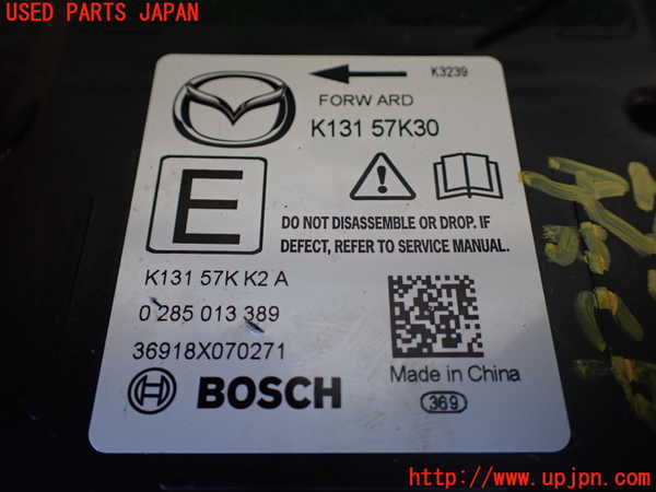 1UPJ-29596145]CX-8(KG2P)エアバッグコンピューター ジャンク部品取り_m0002.jpg