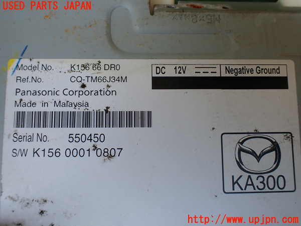 1UPJ-29596146]CX-8(KG2P)コンピューター1 (K156 66 DR0) 中古_m0002.jpg