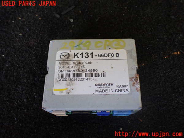 1UPJ-29596147]CX-8(KG2P)コンピューター2 (K131-66DF0 B) 中古_m0001.jpg