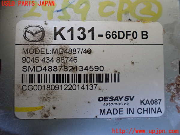 1UPJ-29596147]CX-8(KG2P)コンピューター2 (K131-66DF0 B) 中古_m0002.jpg