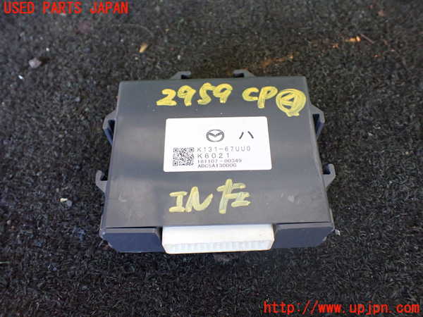 1UPJ-29596149]CX-8(KG2P)コンピューター4 (K131-67UU0) 中古_m0001.jpg