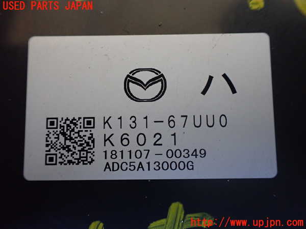 1UPJ-29596149]CX-8(KG2P)コンピューター4 (K131-67UU0) 中古_m0002.jpg