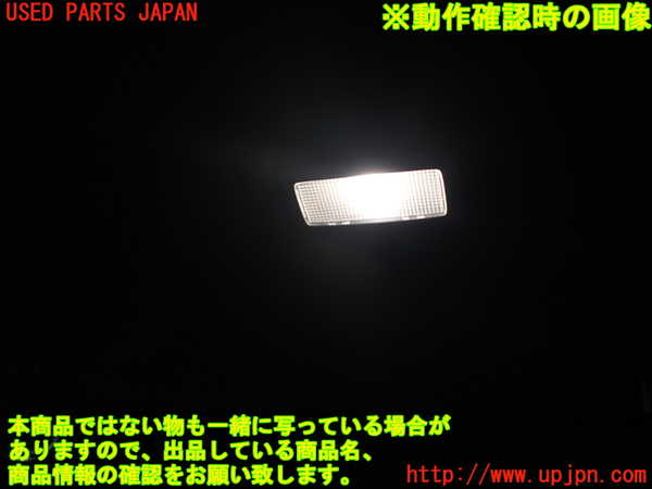 1UPJ-29597625]CX-8(KG2P)室内サンバイザー右側 中古_m0004.jpg