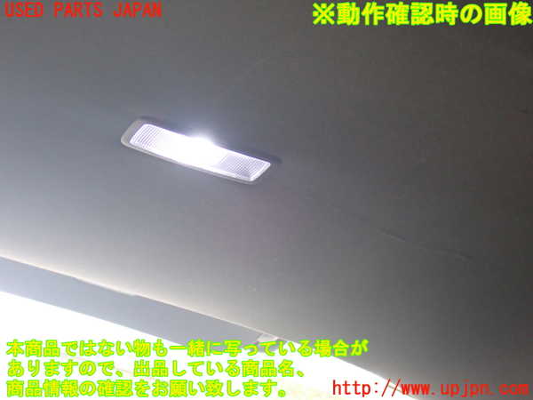 1UPJ-29596413]CX-8(KG2P)ルームランプ3 (３列目) 中古_m0002.jpg