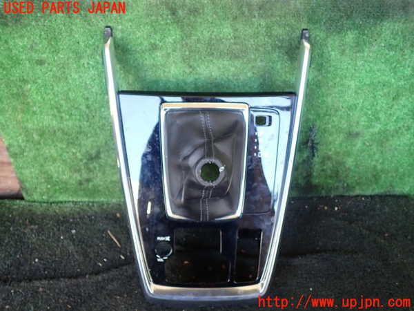 1UPJ-29597575]CX-8(KG2P)シフトブーツ 中古_m0001.jpg