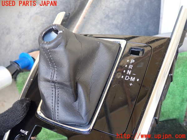 1UPJ-29597575]CX-8(KG2P)シフトブーツ 中古_m0002.jpg