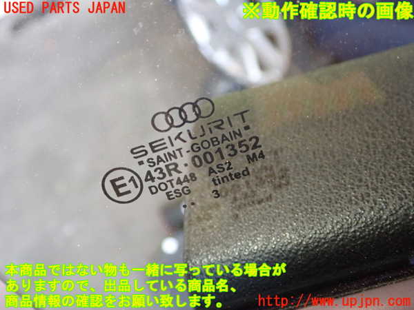 1UPJ-29601230]アウディ・TT クーペ(8NBHEF)右ドア SEKURIT M4 中古_m0003.jpg