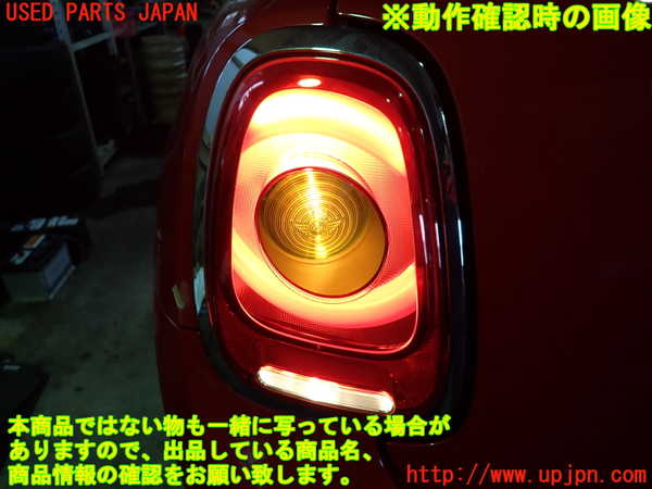 1UPJ-29611536]BMW ミニ(MINI)クーパー F56(XM15)左テールランプ 中古_m0005.jpg