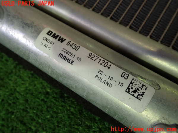 1UPJ-29616031]BMW ミニ(MINI)クーパー F56(XM15)エアコンコンデンサー1 中古_m0002.jpg